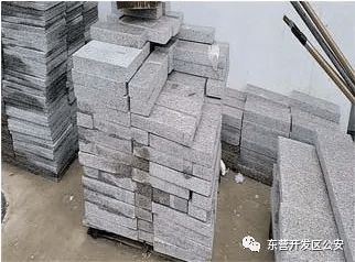 李某宁因涉建筑材料违法行为被东营警方依法抓获